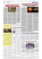 GADYAL  21  AUGUST  2024-images-5