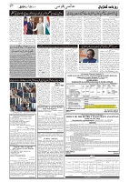 GADYAL  21  AUGUST  2024-images-6