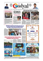GADYAL  21  AUGUST  2024-images-7