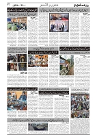 GADYAL  22  AUGUST  2024-images-1