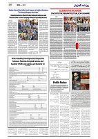 GADYAL  22  AUGUST  2024-images-5
