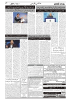 GADYAL  22  AUGUST  2024-images-6