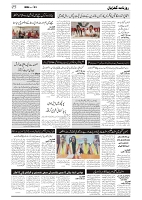 GADYAL  23  AUGUST  2024-images-2