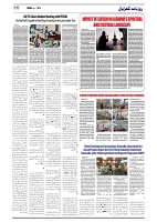 GADYAL  23  AUGUST  2024-images-5