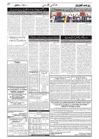 GADYAL  23  AUGUST  2024-images-6