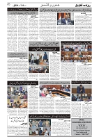 GADYAL  24  AUGUST  2024-images-1