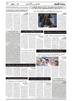 GADYAL  24  AUGUST  2024-images-2