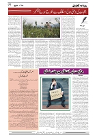 GADYAL  24  AUGUST  2024-images-3
