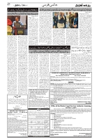 GADYAL  24  AUGUST  2024-images-6