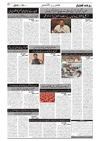 GADYAL  25  AUGUST  2024-images-1