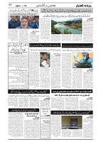 GADYAL  25  AUGUST  2024-images-2