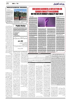 GADYAL  25  AUGUST  2024-images-5