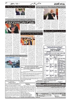GADYAL  25  AUGUST  2024-images-6