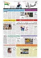 GADYAL  27  AUGUST  2024-images-0