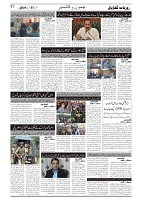 GADYAL  27  AUGUST  2024-images-1