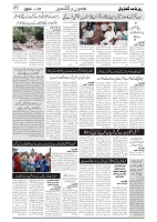 GADYAL  27  AUGUST  2024-images-2