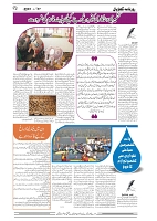 GADYAL  27  AUGUST  2024-images-3