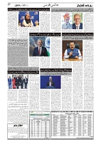 GADYAL  27  AUGUST  2024-images-6