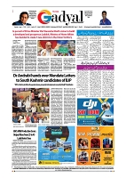 GADYAL  27  AUGUST  2024-images-7