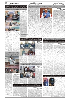 GADYAL  28  AUGUST  2024-images-1