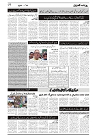 GADYAL  28  AUGUST  2024-images-2