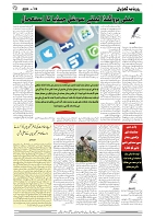 GADYAL  28  AUGUST  2024-images-3