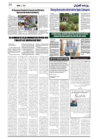 GADYAL  28  AUGUST  2024-images-5