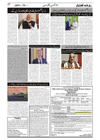 GADYAL  28  AUGUST  2024-images-6