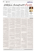 GADYAL  29  AUGUST  2024-images-3