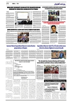 GADYAL  29  AUGUST  2024-images-5