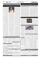 GADYAL  29  AUGUST  2024-images-6