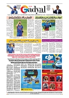GADYAL  29  AUGUST  2024-images-7