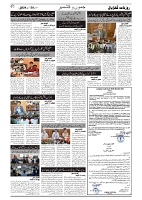 GADYAL  30  AUGUST  2024-images-1