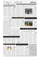 GADYAL  30  AUGUST  2024-images-2