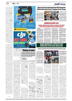 GADYAL  30  AUGUST  2024-images-5