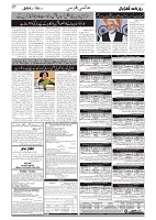 GADYAL  30  AUGUST  2024-images-6