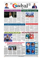 GADYAL  30  AUGUST  2024-images-7