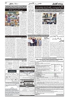GADYAL  31  AUGUST  2024-images-1