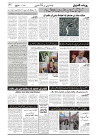 GADYAL  31  AUGUST  2024-images-2