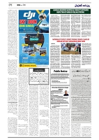 GADYAL  31  AUGUST  2024-images-5