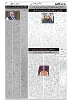 GADYAL  31  AUGUST  2024-images-6