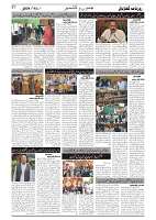 GADYAL  02  SEPTEMBER  2024-images-1