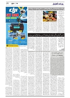 GADYAL  02  SEPTEMBER  2024-images-5