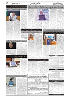 GADYAL  02  SEPTEMBER  2024-images-6