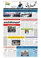 GADYAL  03  SEPTEMBER  2024-images-0