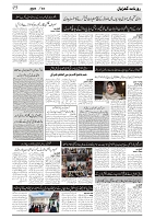 GADYAL  03  SEPTEMBER  2024-images-2