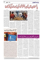 GADYAL  03  SEPTEMBER  2024-images-3