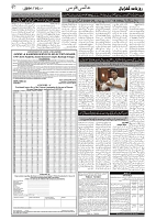 GADYAL  03  SEPTEMBER  2024-images-6