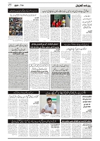 GADYAL  04  SEPTEMBER  2024-images-2
