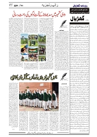 GADYAL  04  SEPTEMBER  2024-images-4